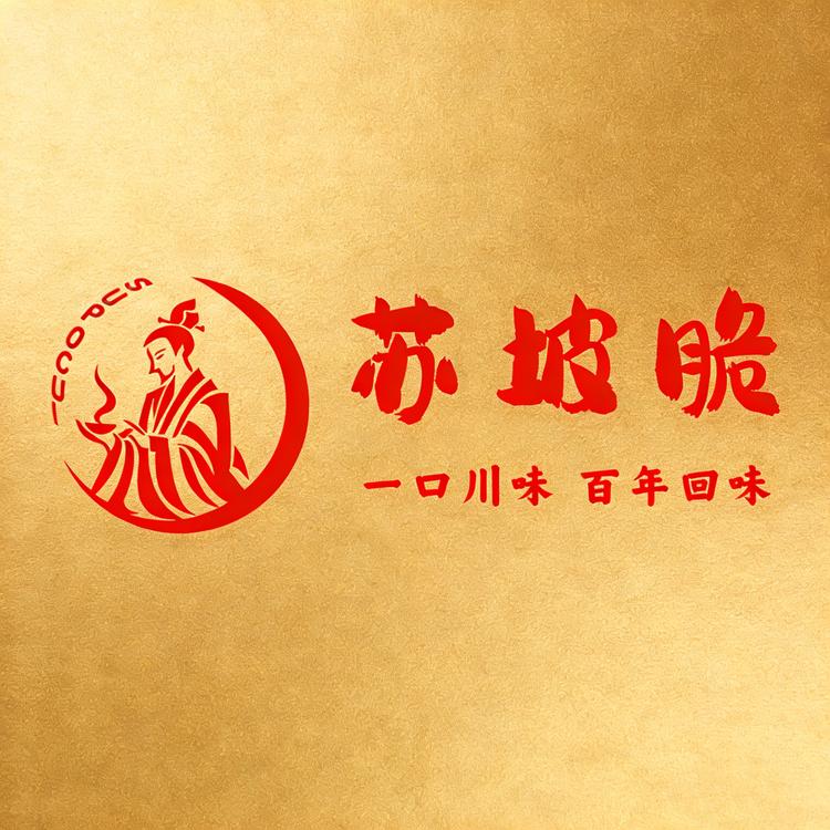 苏坡脆先颂食品专卖店