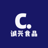 诚兴食品