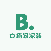 白楠家家装