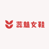 蕊魅女鞋