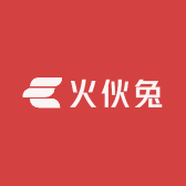 火伙兔