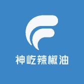 神屹辣椒油