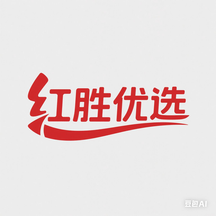 沭阳女人半边天团队沭阳优选