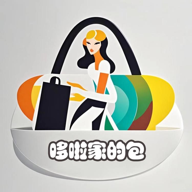 哆啦家的包