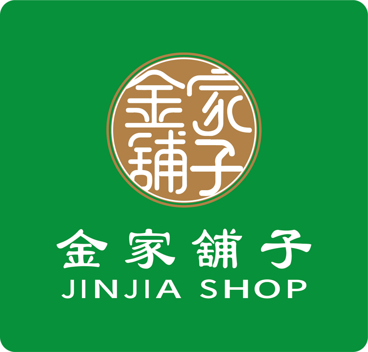 金家铺子放心食品