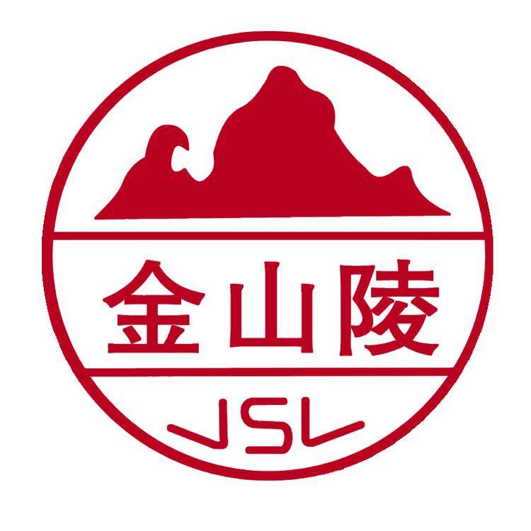 金山陵浙江台州金山陵酒业有限公司酒类专卖店