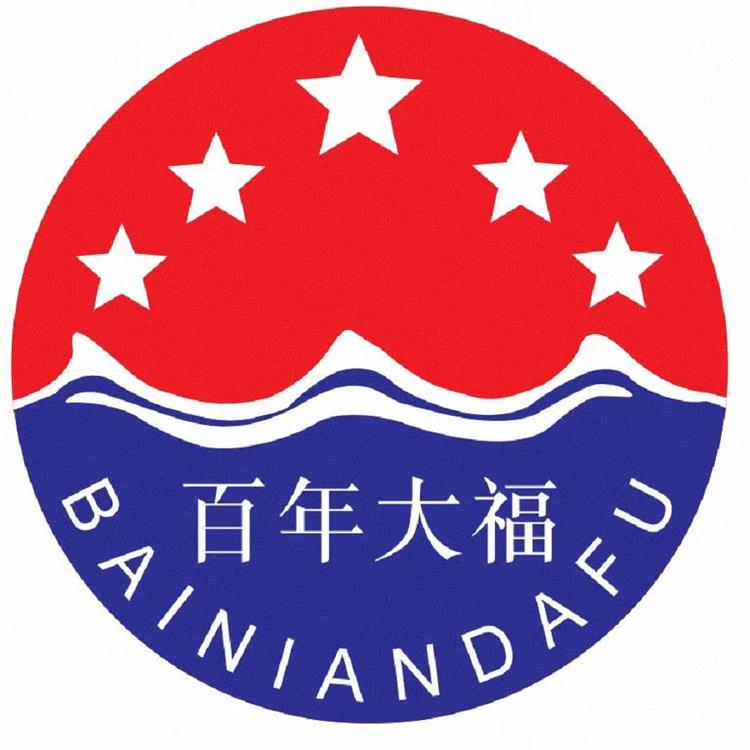 北京百年大福酒业有限公司