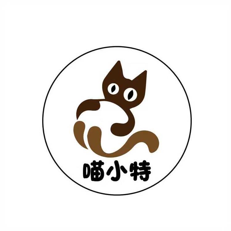 喵小特宠物用品店