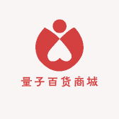 量子百货商城