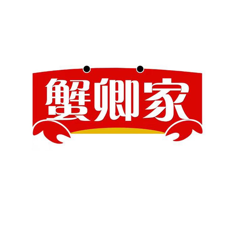 台州市蟹两斤生鲜有限责任公司