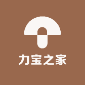 力宝之家