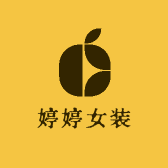 婷婷女装买手店