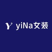 yiNa女装
