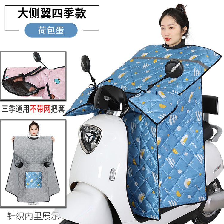 良品几何嘉宇运动配件专卖店