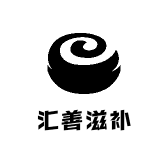 汇善滋补