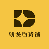 龙精选百货铺