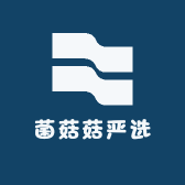 菌菇菇严选