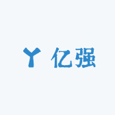 亿强供应链有限公司