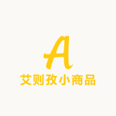 艾则孜小商品