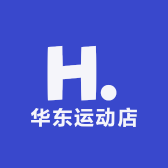 华东运动店
