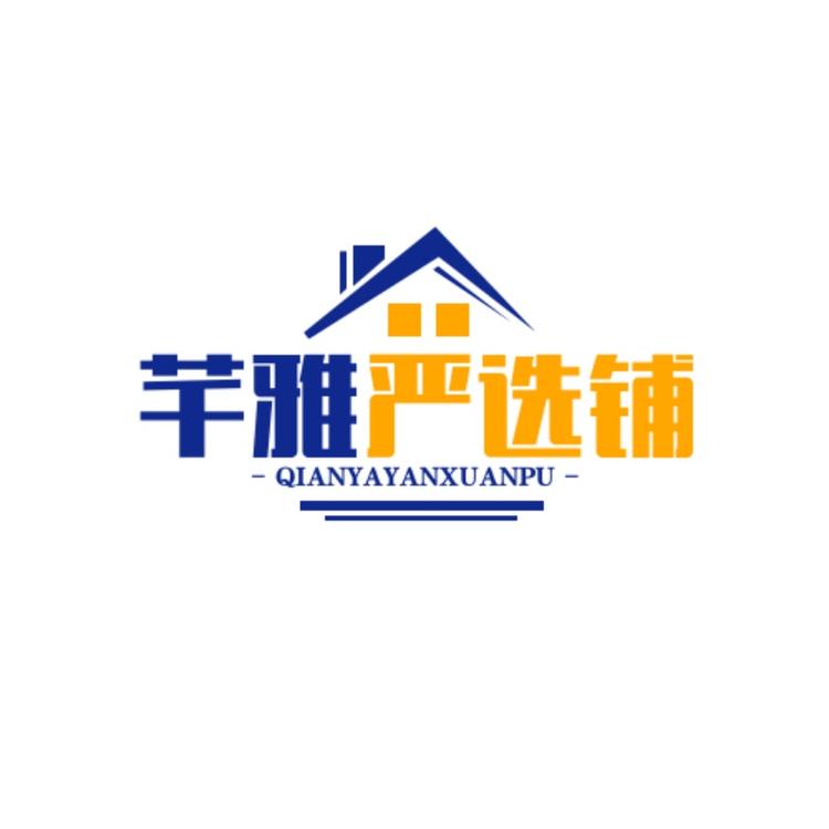 芊雅严选小铺
