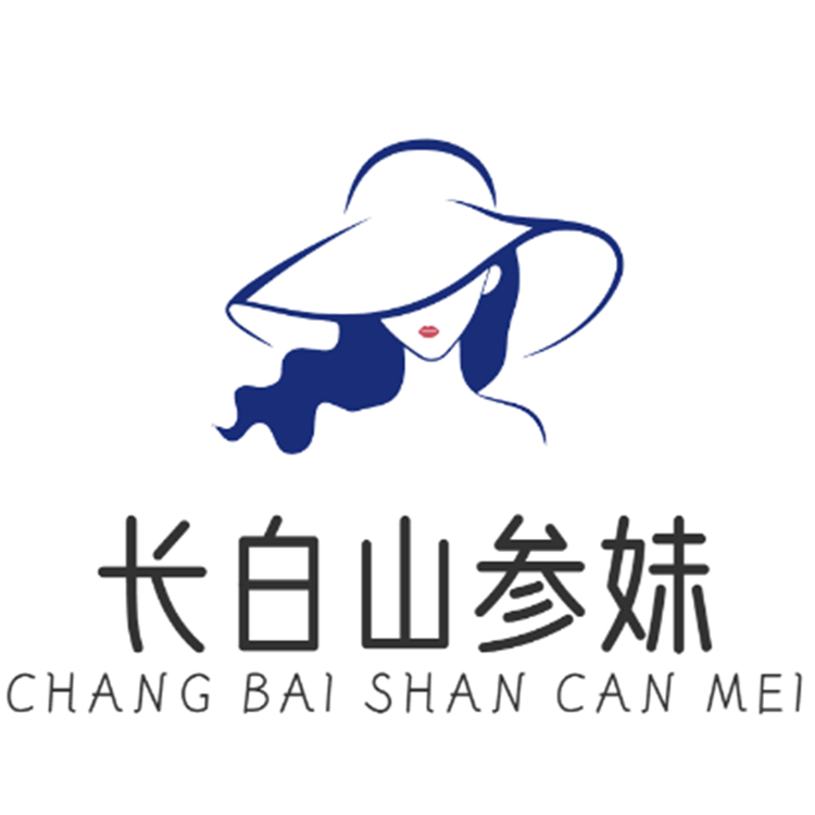 长白山参妹