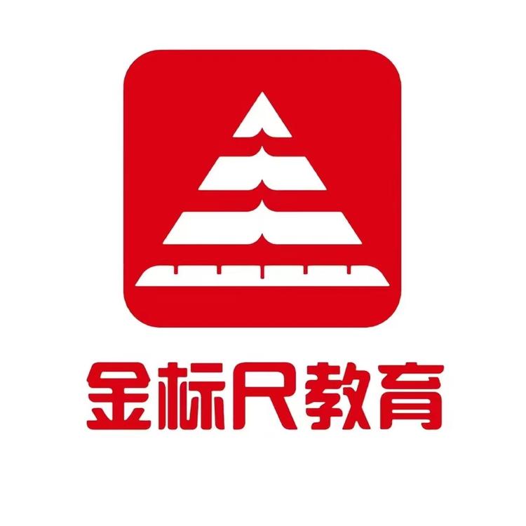 金标尺教育培训专卖店