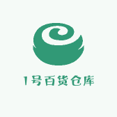 1号百货仓库