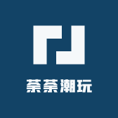 荼荼潮玩