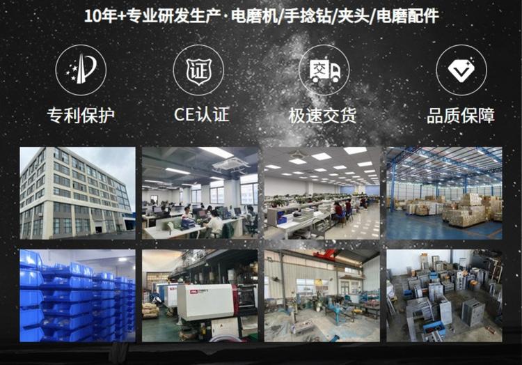 电磨机源头工厂店