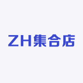 ZH集合店