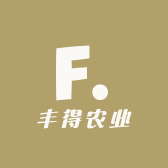 丰得农业