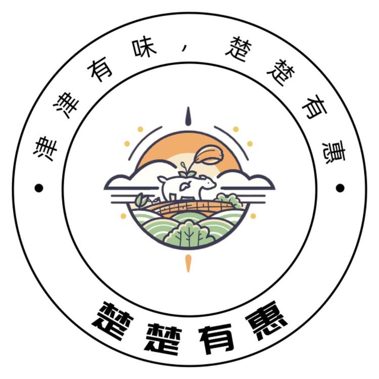 楚楚有惠