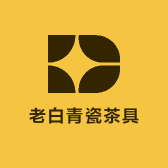 老白青瓷茶具