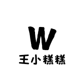 王小糕糕宠物电子商务