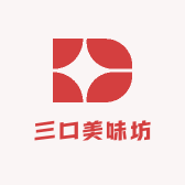 三口美味坊
