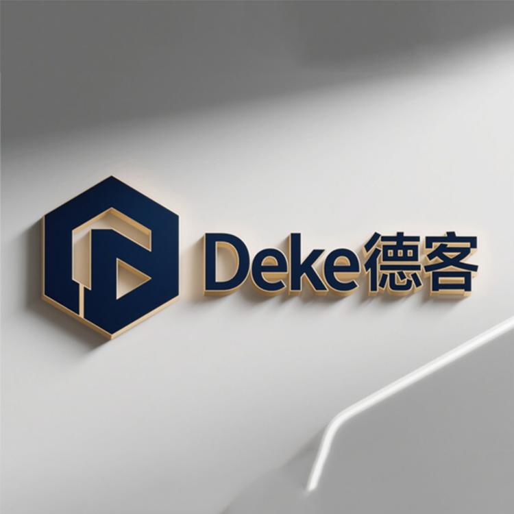 德客箱包