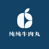 纯纯牛肉丸