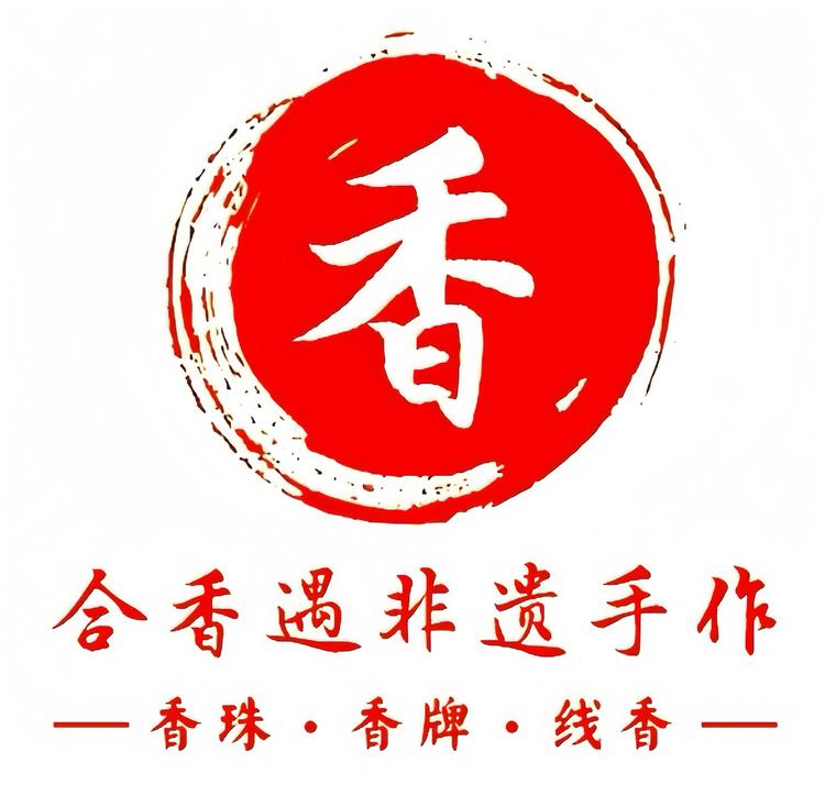 合香遇天然香手作坊