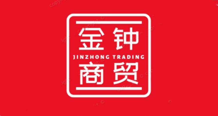 金钟MALL北京仓