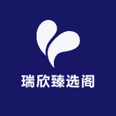 瑞欣臻选阁