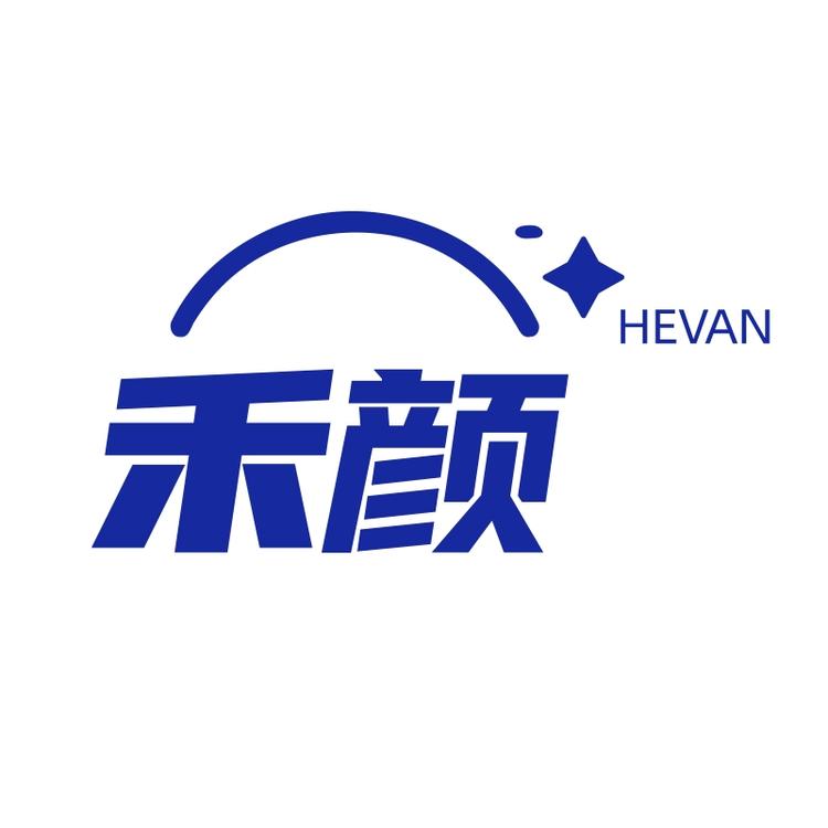 禾颜企业店