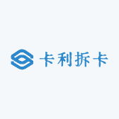 卡利拆卡