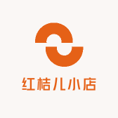 红桔儿小店