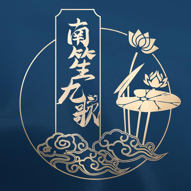 南岸区南笙九歌文化艺术馆的小店