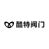酷特阀门