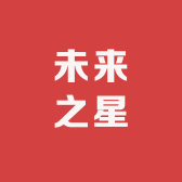 未来之星健康优品