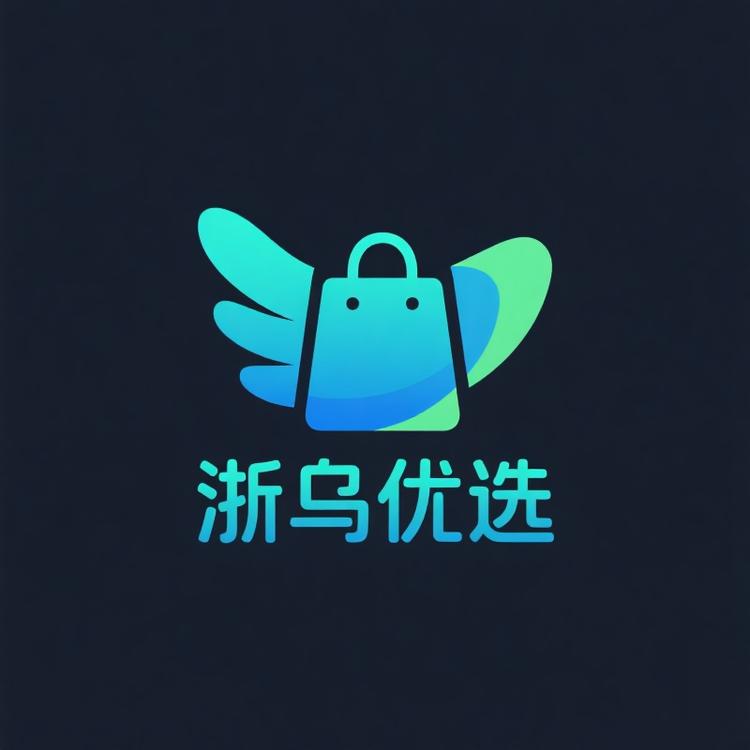 浙乌优选店