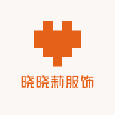晓晓莉服饰