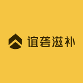 谊砻滋补养生专营店